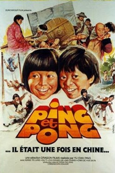Kung Fu Kids Break Away