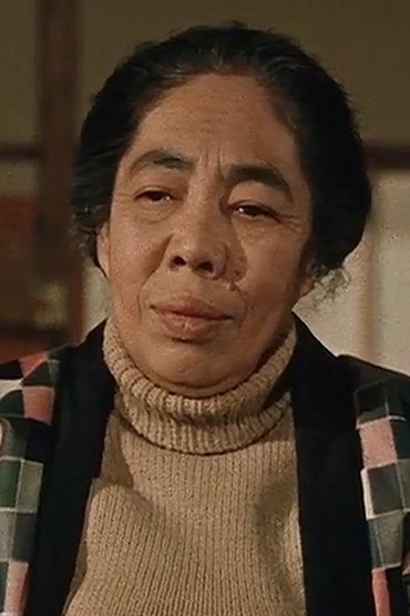 Eiko Miyoshi