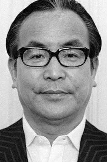 Shizuo Chūjō