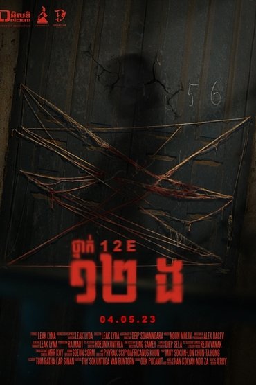 12E