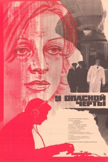 Near the Dangerous Line