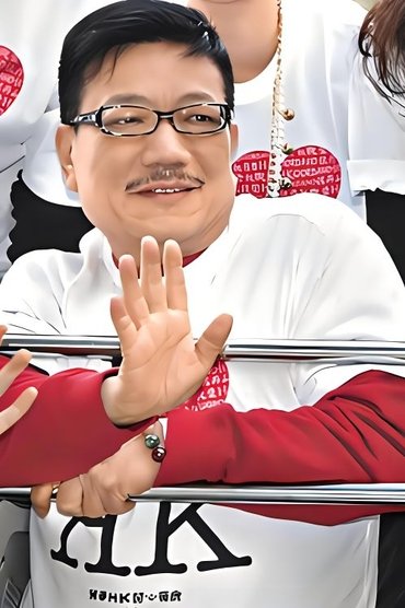 Chung Nam Wah