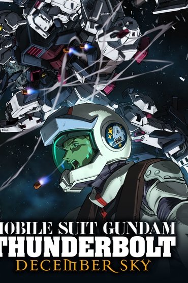 Mobile Suit Gundam Thunderbolt: December Sky