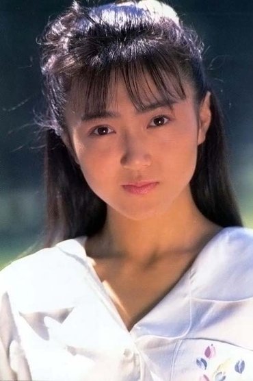 Akiko Ikuina