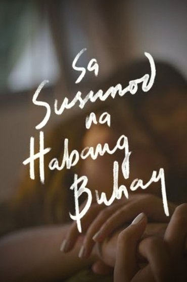 Sa Susunod Na Habang Buhay
