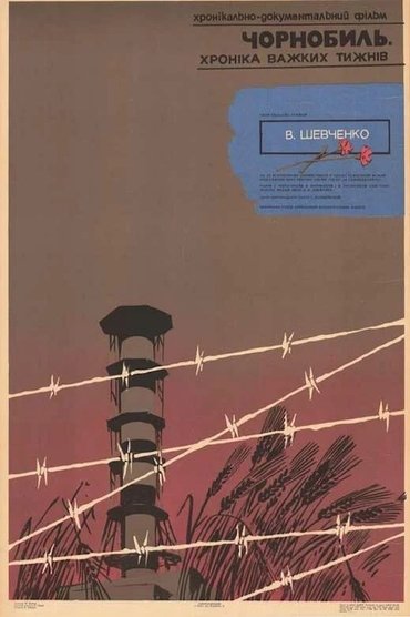 Chornobyl: Chronicle of Difficult Weeks