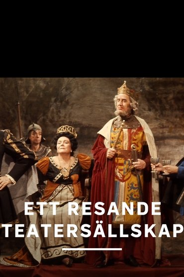 Ett resande teatersällskap
