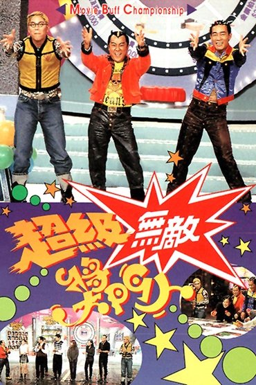 Seria Super Trio