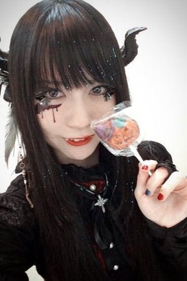 Uyu