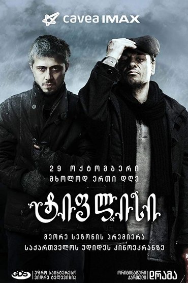 Tiflis