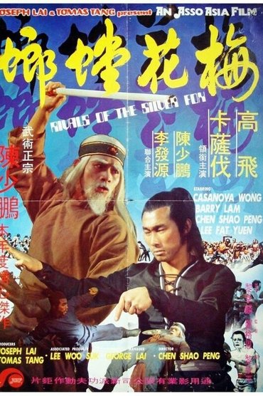 Rivals of the Silver Fox