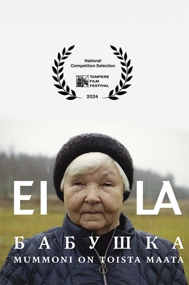 Eila Babushka – The Past Is a Foreign Country