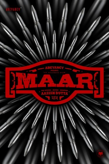 Maar