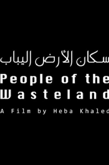 People of the Wasteland