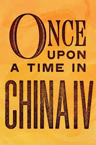Once Upon a Time in China IV
