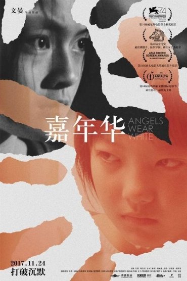 Los ángeles visten de blanco (2017)