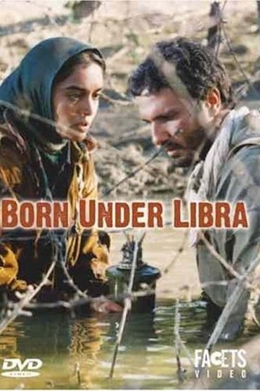 Born Under Libra