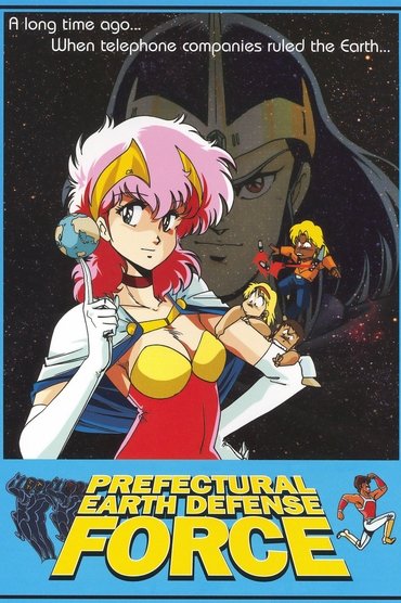 Prefectural Earth Defense Force