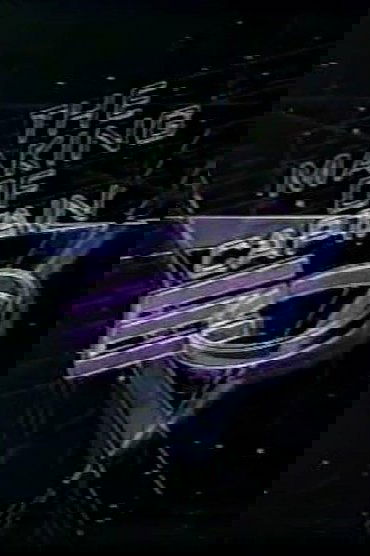 The Making of Captain EO