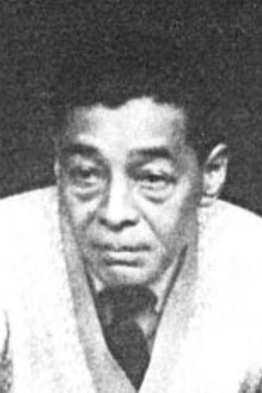 Masuo Inoue