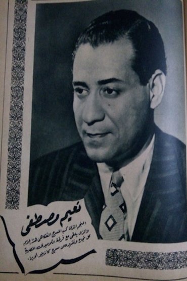 Naeem Mostafa