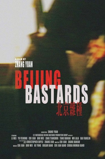 Beijing Bastards