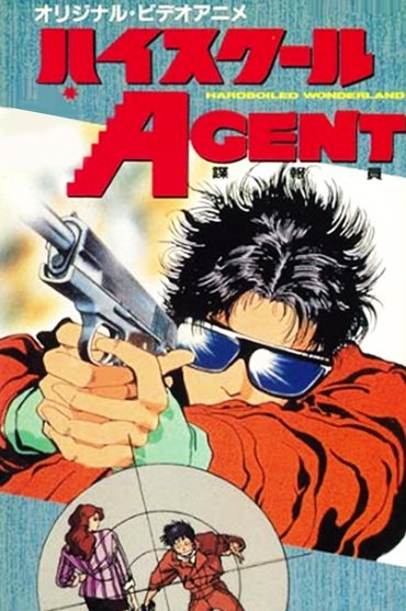 High School Agent
