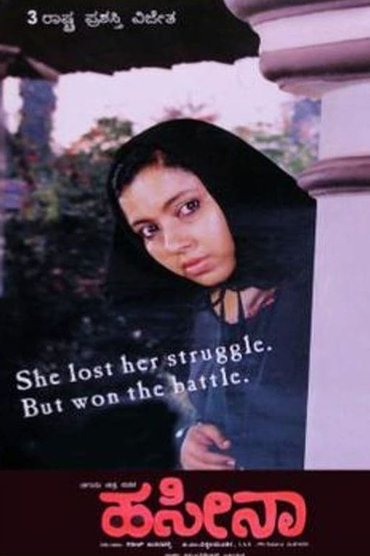 Haseena