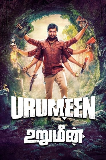 Urumeen