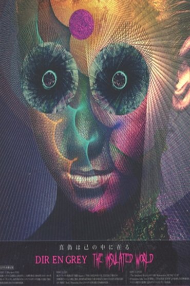 Dir En Grey - The Insulated World