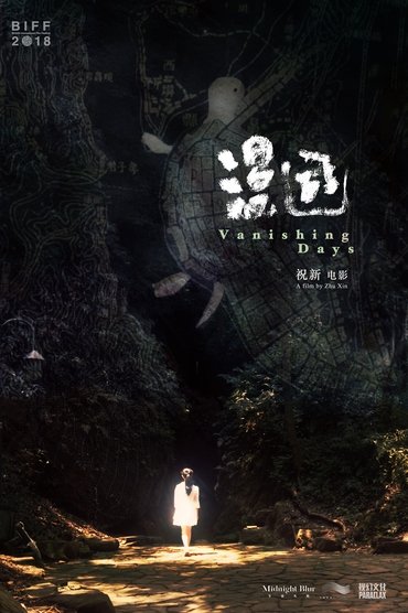 Vanishing Days