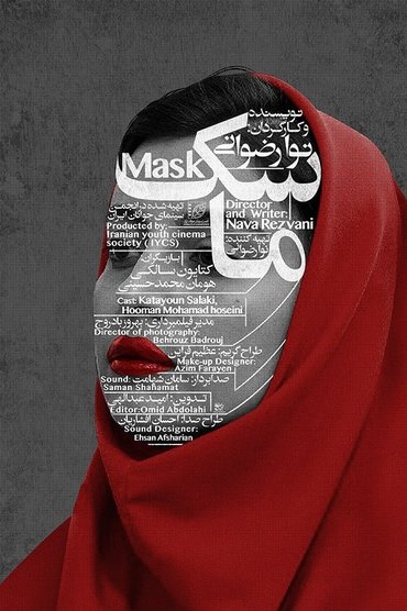 Mask