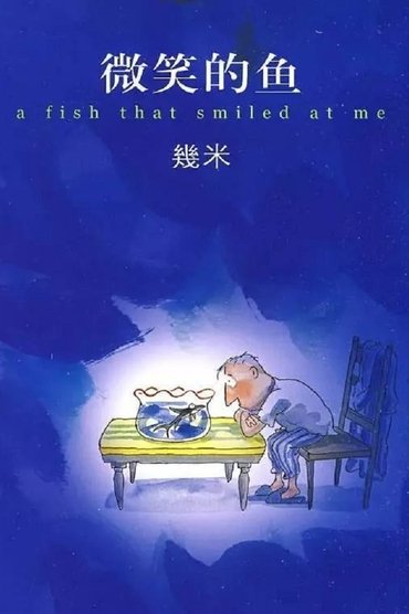 A Fish with a Smile