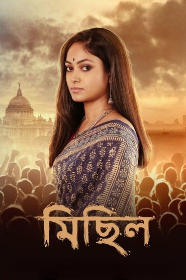 Michhil