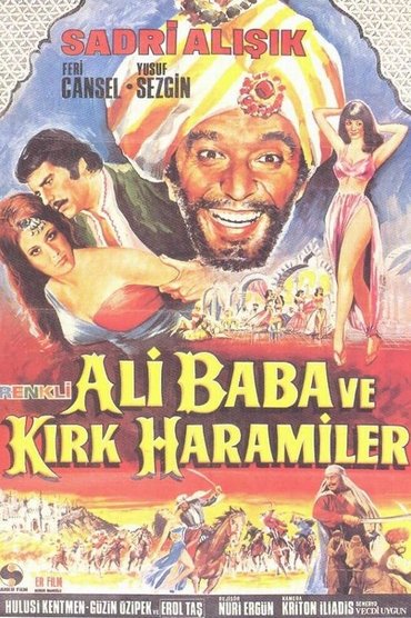 Ali Baba and the Forty Thieves