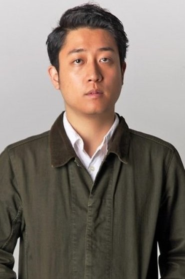 Gôichi Mine