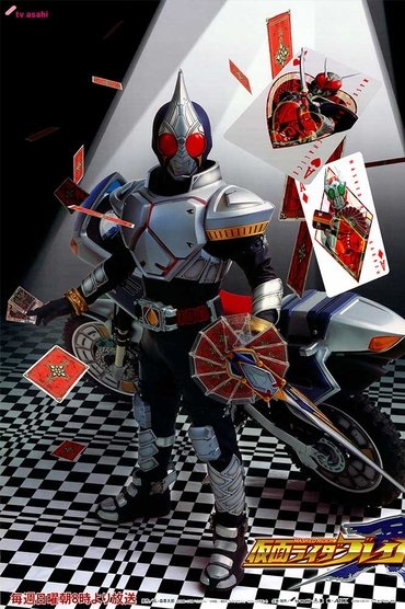 Kamen Rider Blade