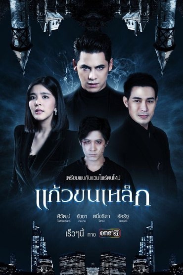 Mansion of Blood