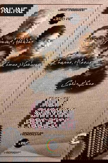 India Shayari Project