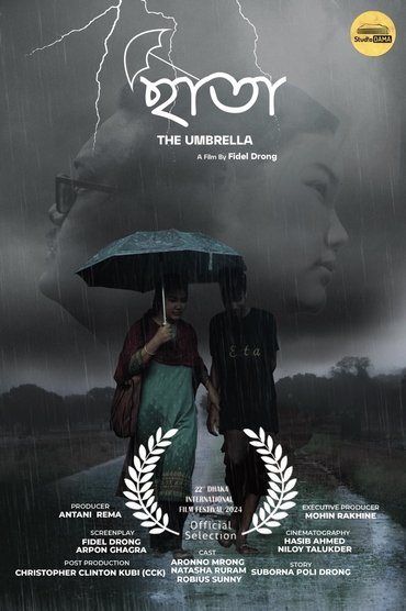 The Umbrella
