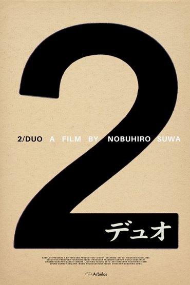2/Duo