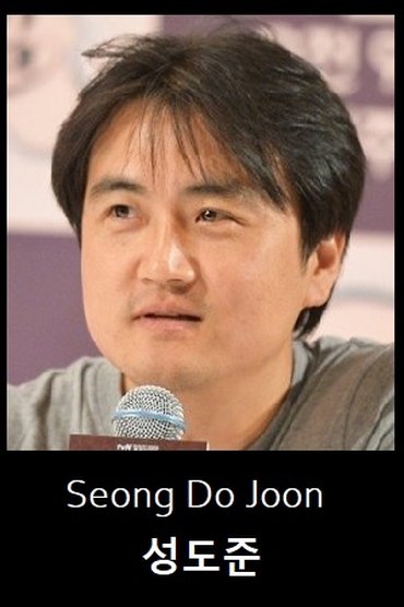 Seong Do-joon