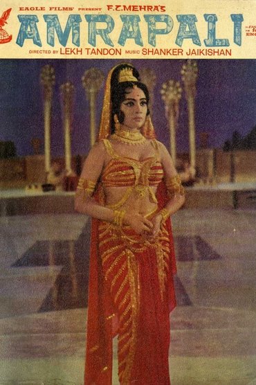 Amrapali