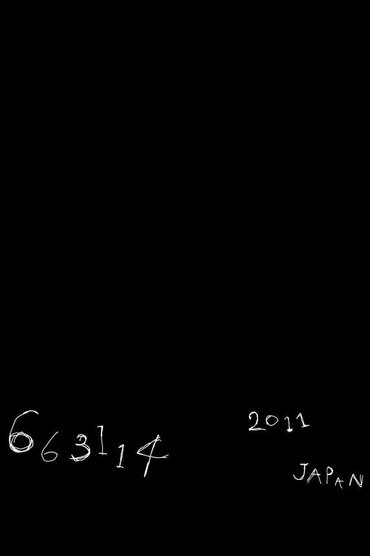 663114