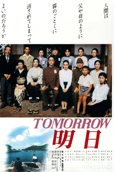 Tomorrow