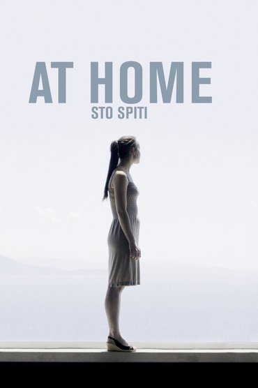 At Home