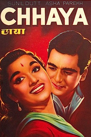 Chhaya