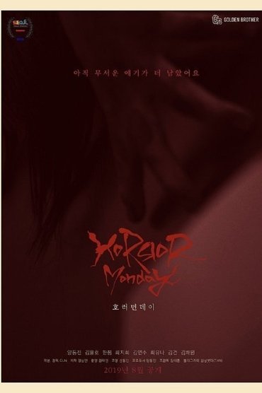 Horror Monday