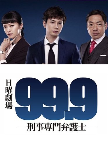 99.9 Criminal Lawyer