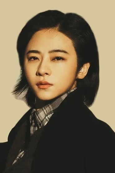 Nan Ji